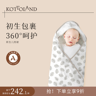 kottoland可多蓝朵新生婴幼儿冬季抱被加厚抱巾包单襁褓四季包被