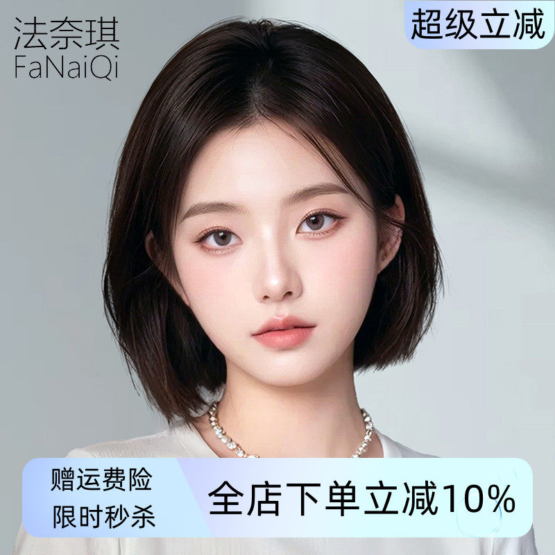 全真人发减龄波波头假发 女款U型中分假发套 光头适用修颜整顶套