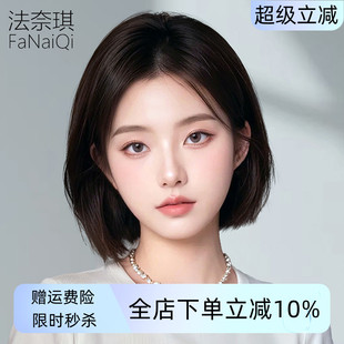 全真人发减龄波波头假发 女款U型中分假发套 光头适用修颜整顶套