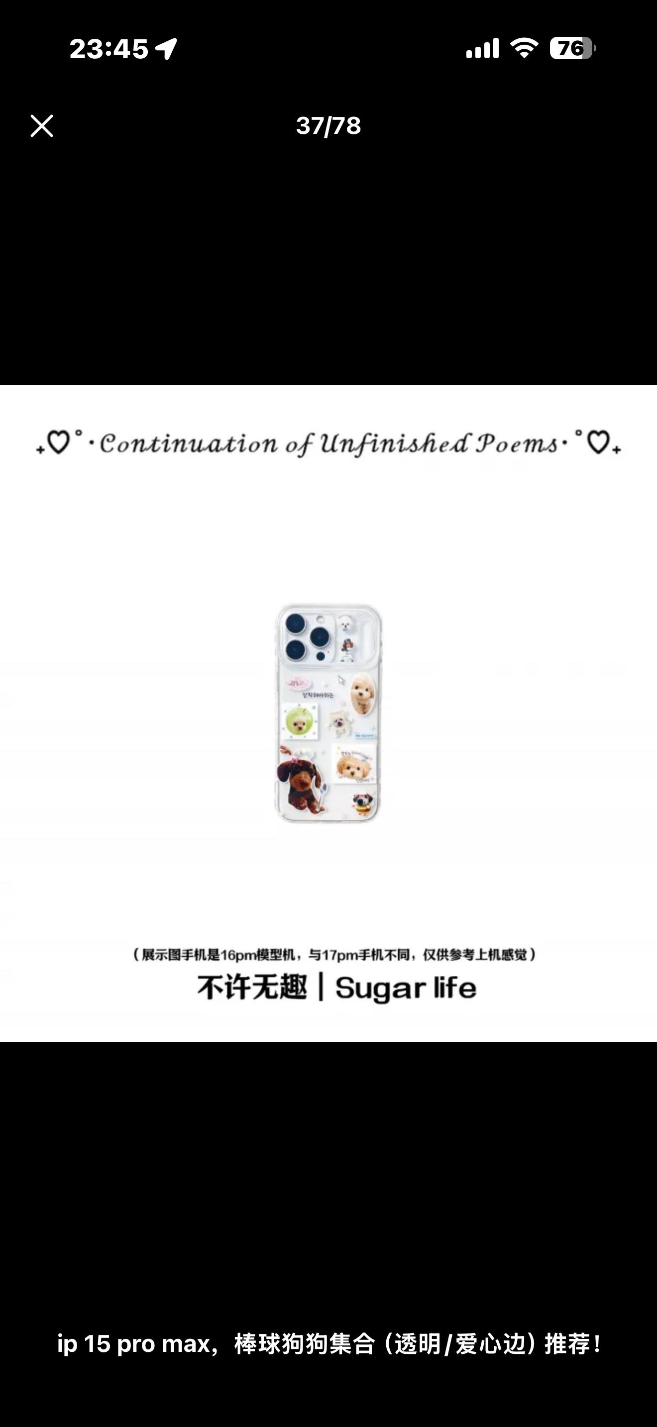 棒球狗狗集合  爱心边边imd手机壳,个性定制/设计服务/DIY,手机壳/保护套定制,淘宝优惠券,粉丝福利购,淘宝优惠卷