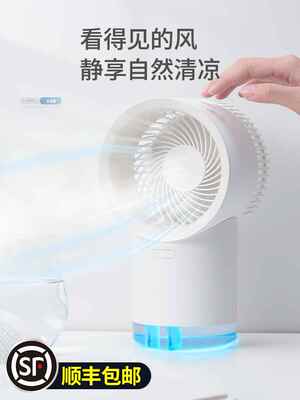 风扇小型usb充电便携式电扇迷你宿舍办公室桌上桌面超静音喷雾式