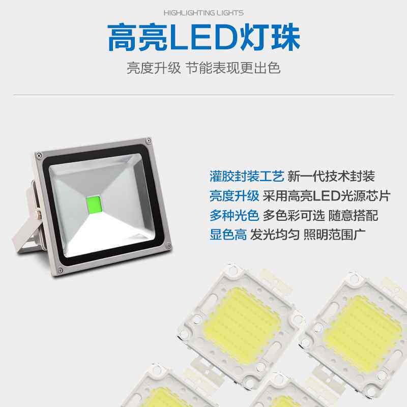 12伏探照灯强光广场灯射灯塔吊灯24伏投光灯太阳灯球场.灯低压船