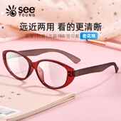 高清显年轻老花镜中老年防蓝光抗疲劳 一镜两用 看远看近