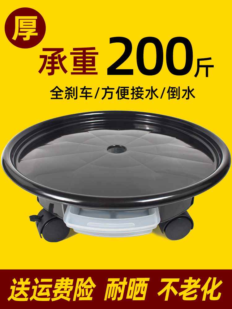 花盒底圆托盘瓶底座支架轻奢托架移动万向接水盘垫滚承重盆带轮子