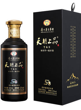 天朝上品贵人5G纯粮瓶装酒