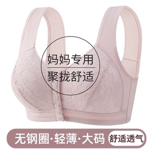 妈妈内衣薄款 透气 前扣蕾丝固定杯胸罩内衣聚拢舒适中老年文胸夏季
