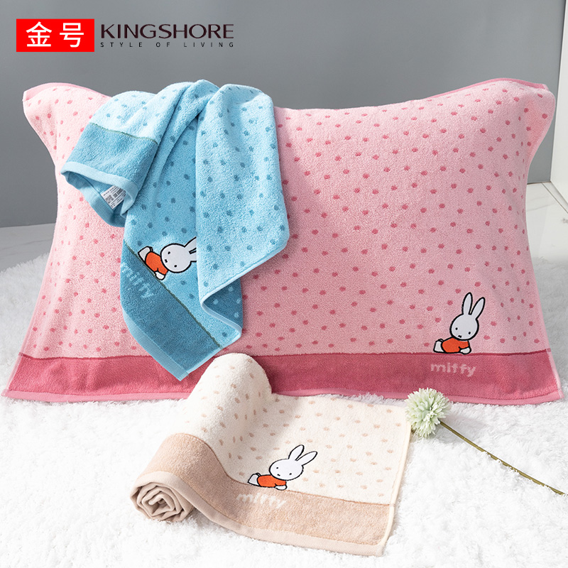 金号枕巾米菲A类全棉毛圈酒店