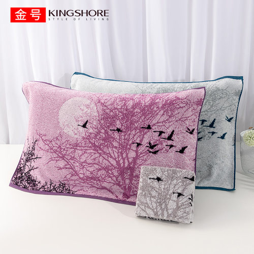 KING SHORE/金号纯棉枕巾一对装成人家用全棉双层简约男女情侣