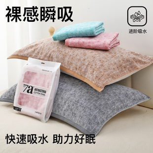 KING SHORE/金号2026新款7A抗菌防螨加大加厚单人枕巾纯棉吸水