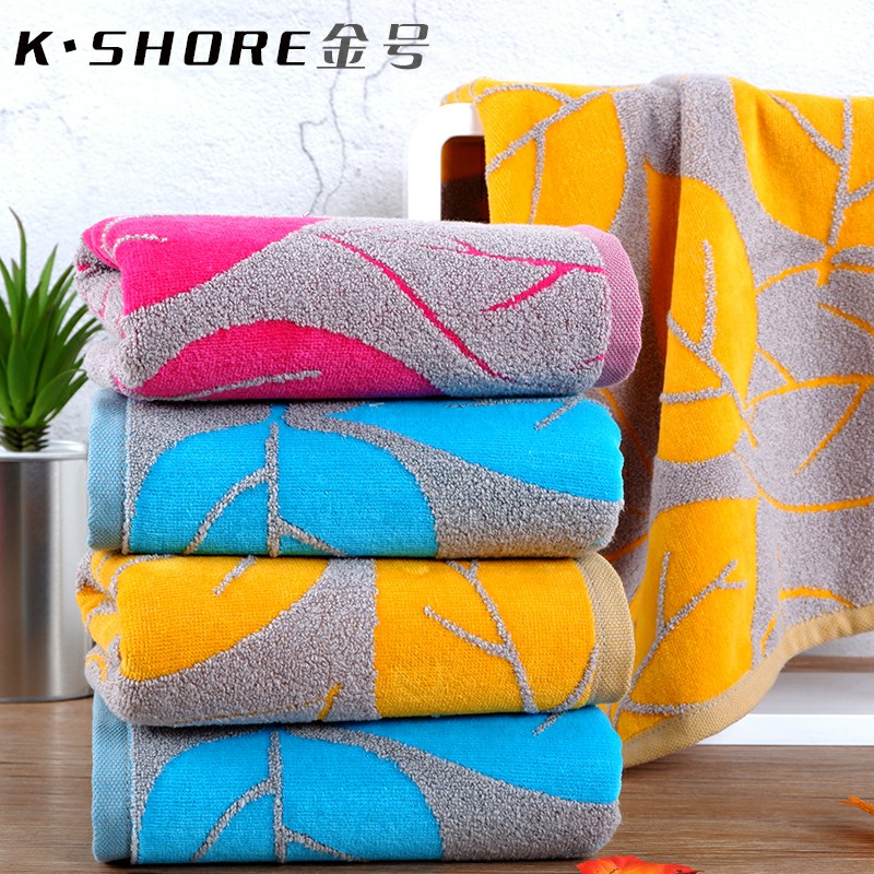 金号纯棉成人毛巾面巾