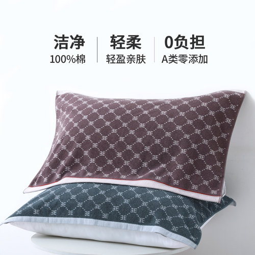 金号纯棉枕巾家用情侣款