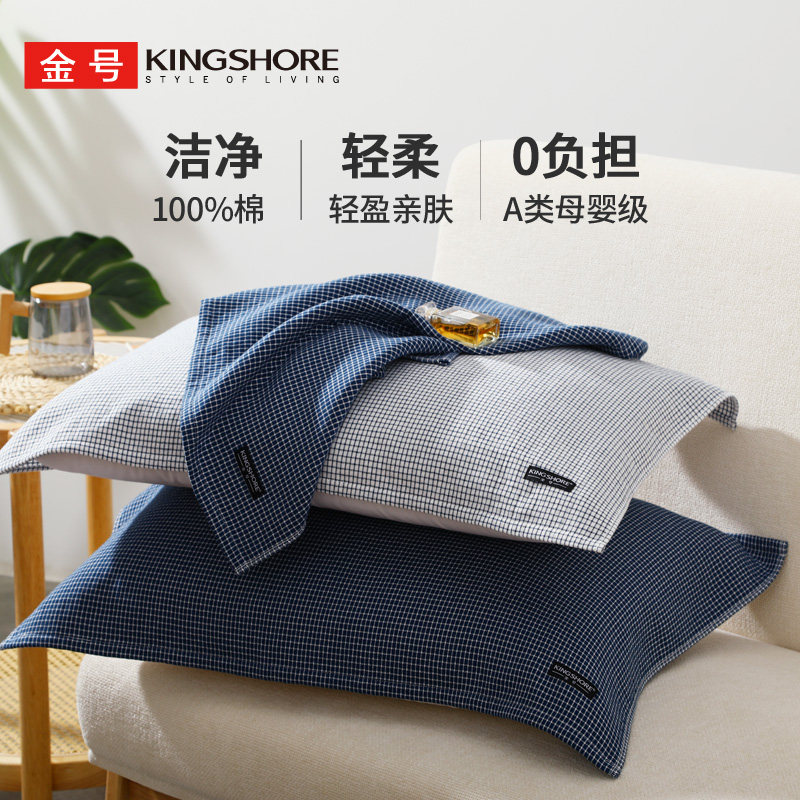 KING SHORE/金号纱布枕巾全棉透气夏季薄款吸汗易干柔软单人枕巾图片