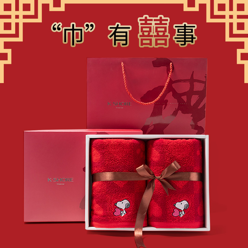 金号纯棉纯红毛巾结婚嫁娶礼盒装情侣成人伴手礼回礼吸水全棉