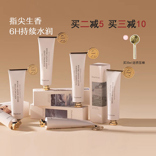不油腻滋润四季 谢欣桐独特艾琳润泽护手霜女补水保湿 清爽防干裂夏