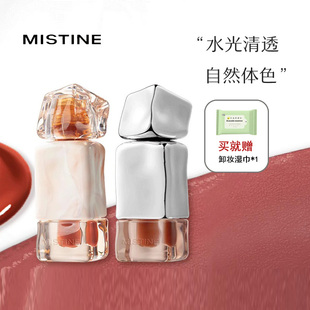 谢欣桐Mistine蜜丝婷唇釉镜面水光唇蜜口红不掉色不沾杯唇泥唇冻