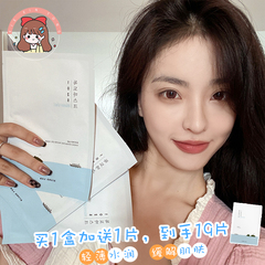 Xie Xintong Korea Round Lab Rouenlai Dokdo Hydrogel Mask Female Moisturizing, Repair and Brightening mua mặt nạ giấy khô