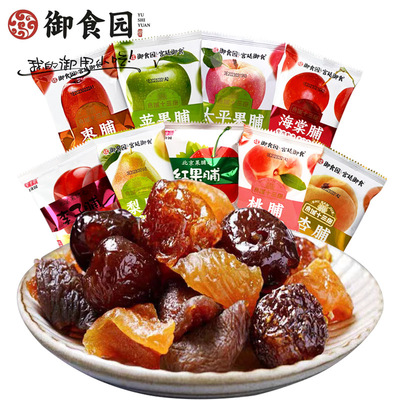 北京特产御食园果脯500克老