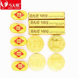 马大姐巧克力糖果500克金币元宝金条形状年货喜糖果