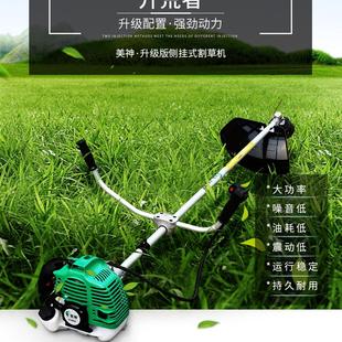 割灌机正品 美神开荒割草机四冲二冲程升级版 小型LY430C汽油侧挂式