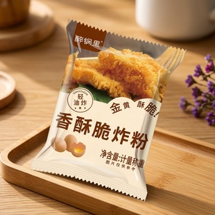 炸鸡粉裹粉脆皮鸡腿家用油炸专用粉商用香酥鸡翅脆炸粉无需面包糠