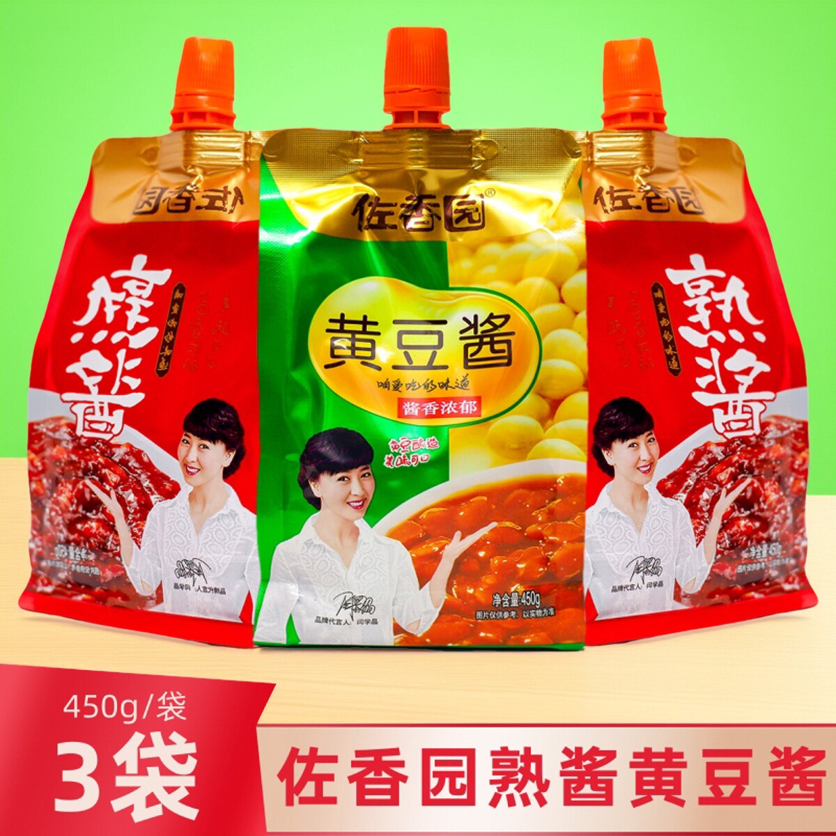 熟酱东北大酱450g黄豆酱佐香园调味家用炒菜拌面蘑菇酱下饭酱料包