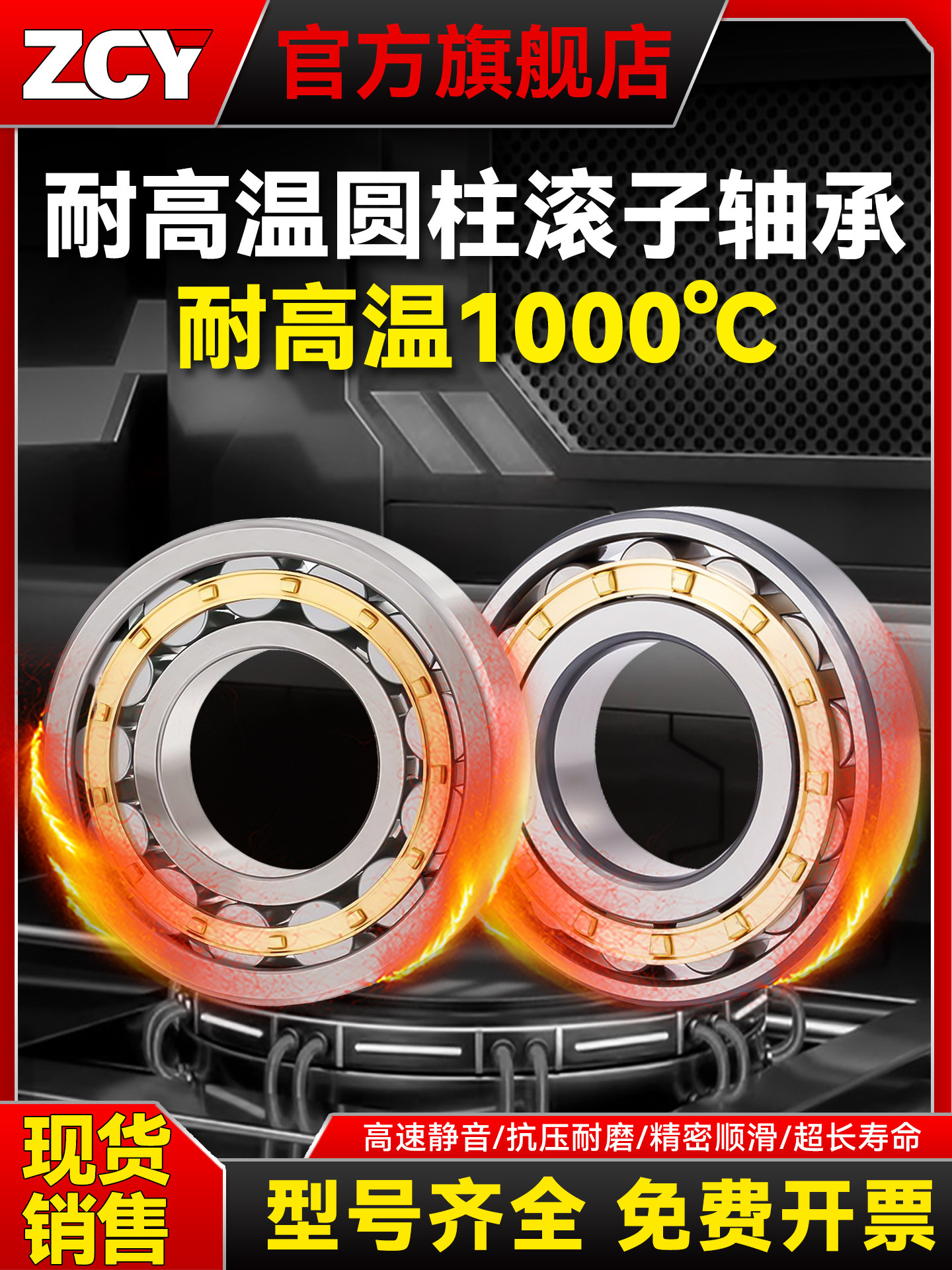 进口圆柱滚子耐高温轴承大全NJ202滚珠203 204 205 206 207 208EM