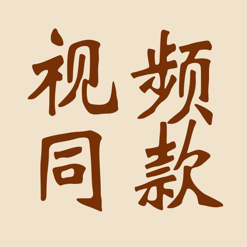 店主推荐 经典潮流单肩斜挎包包