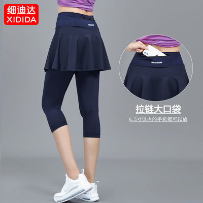 跑步运动瑜伽Xidida/细迪达提臀