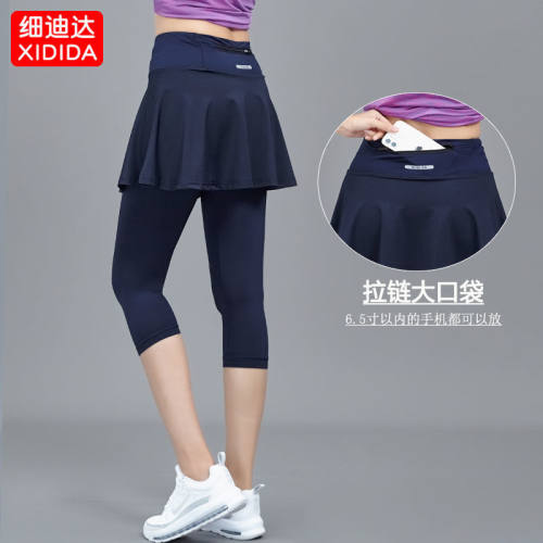跑步运动瑜伽Xidida/细迪达提臀