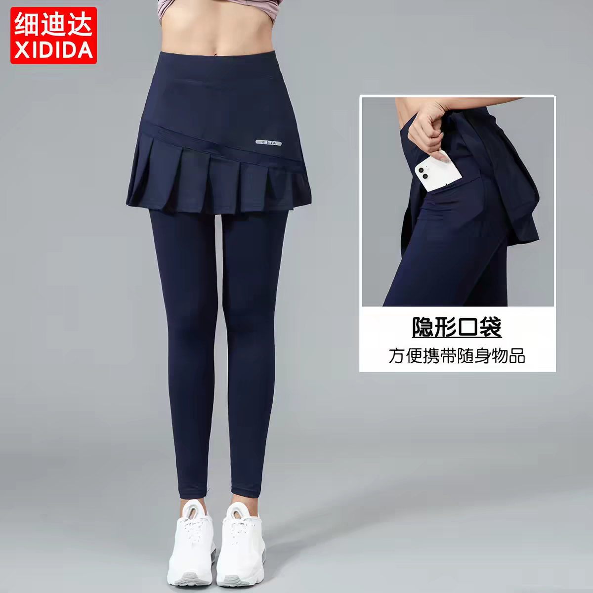 春季女运动羽毛球裤裙速干假两件网球跑步短裙瑜伽裤舞蹈九分长裤