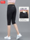 显瘦七分裤 速干运动中裤 口袋拉链女子马拉松跑步健身瑜伽徒步修身