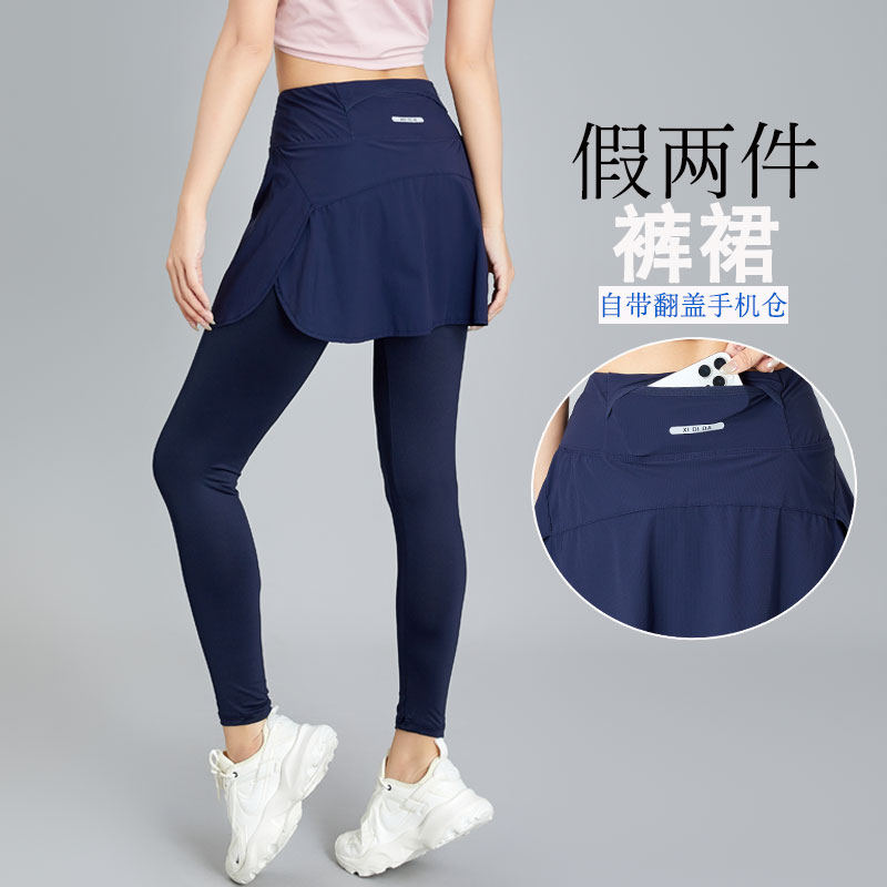 春秋季新款速干高腰健身裤