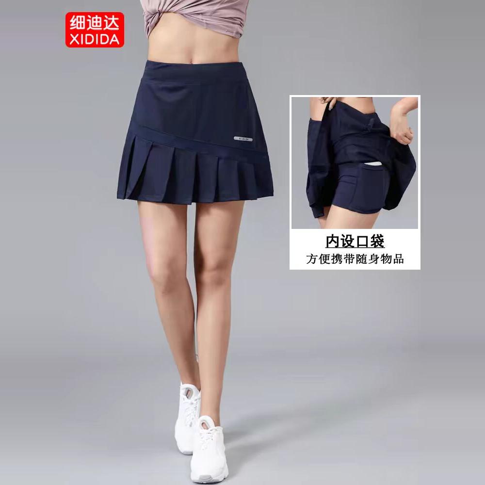 运动短裙夏健身裤裙女假两件羽毛球裙马拉松半身跑步防走光百褶裙