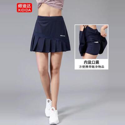 防走光百褶裙Xidida/细迪达