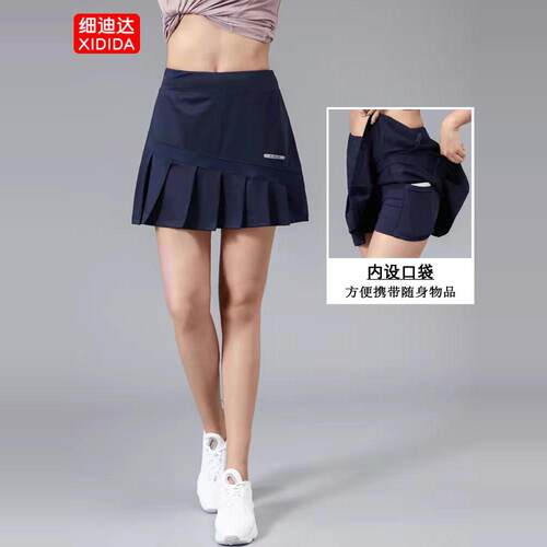 防走光百褶裙Xidida/细迪达