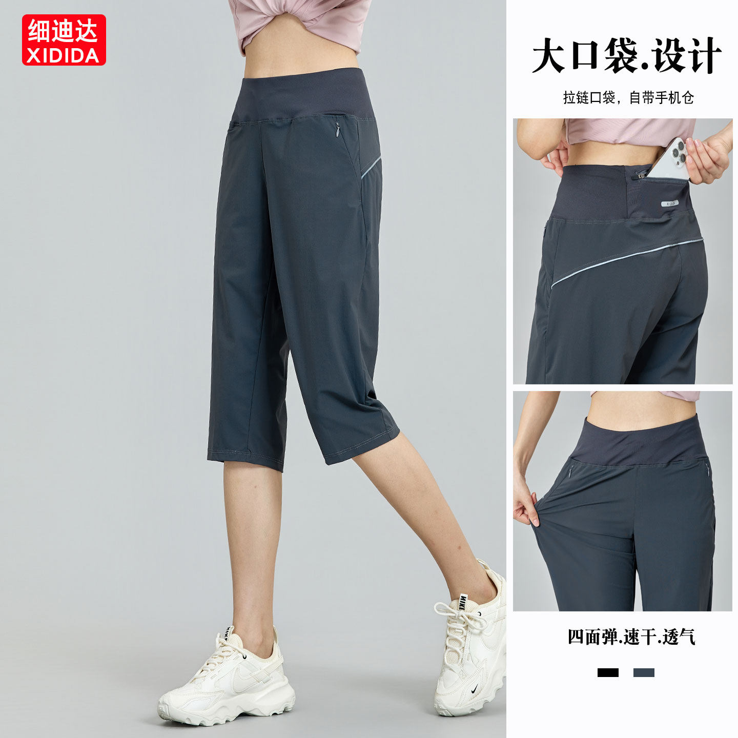 冰丝速干七分裤女夏薄款运动抽绳健身裤休闲中裤多拉链手机仓口袋