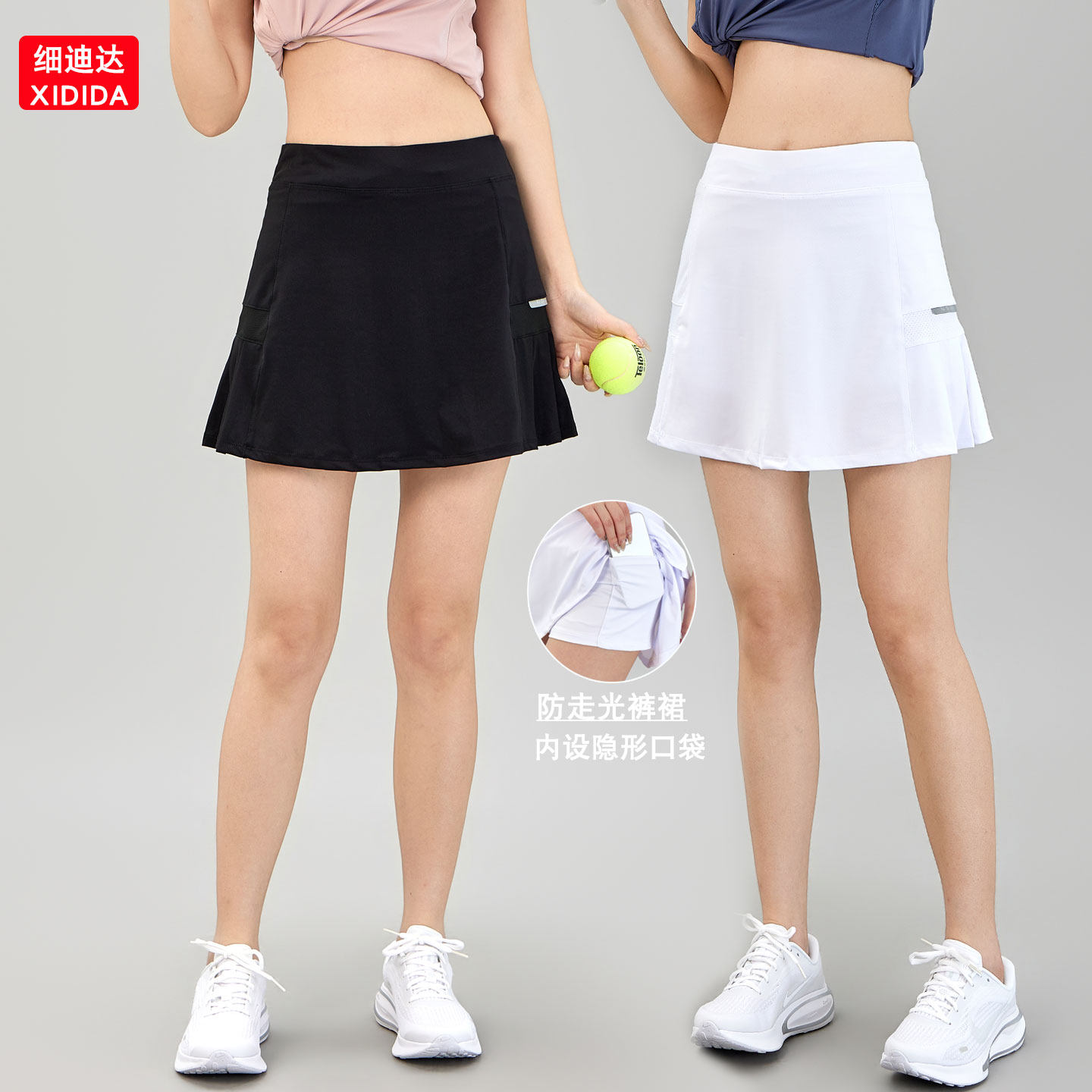 运动短裙夏季女内衬防走光速干羽毛球半身裙网球服裙薄款百褶裙裤