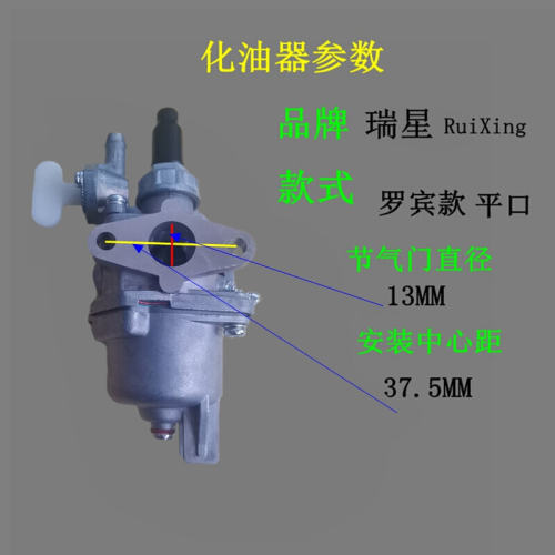 包邮40F-3瑞星浮子G45化油器适用割灌机CG415割草机BG443小松4310