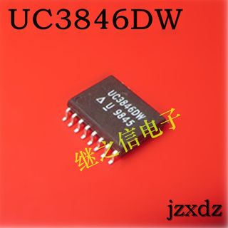 急速发货【继之信电子】UC3846DW UC3846G KA3846 PWM控制器 SOP-