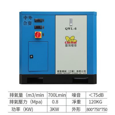 急速发货低噪音空压机微油实验室喷砂机3/6千瓦工频空气压缩机高