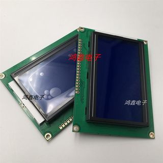 急速发货LCD液晶屏 QC12864B蓝屏带中文字库 12864B V2.0 5V全新