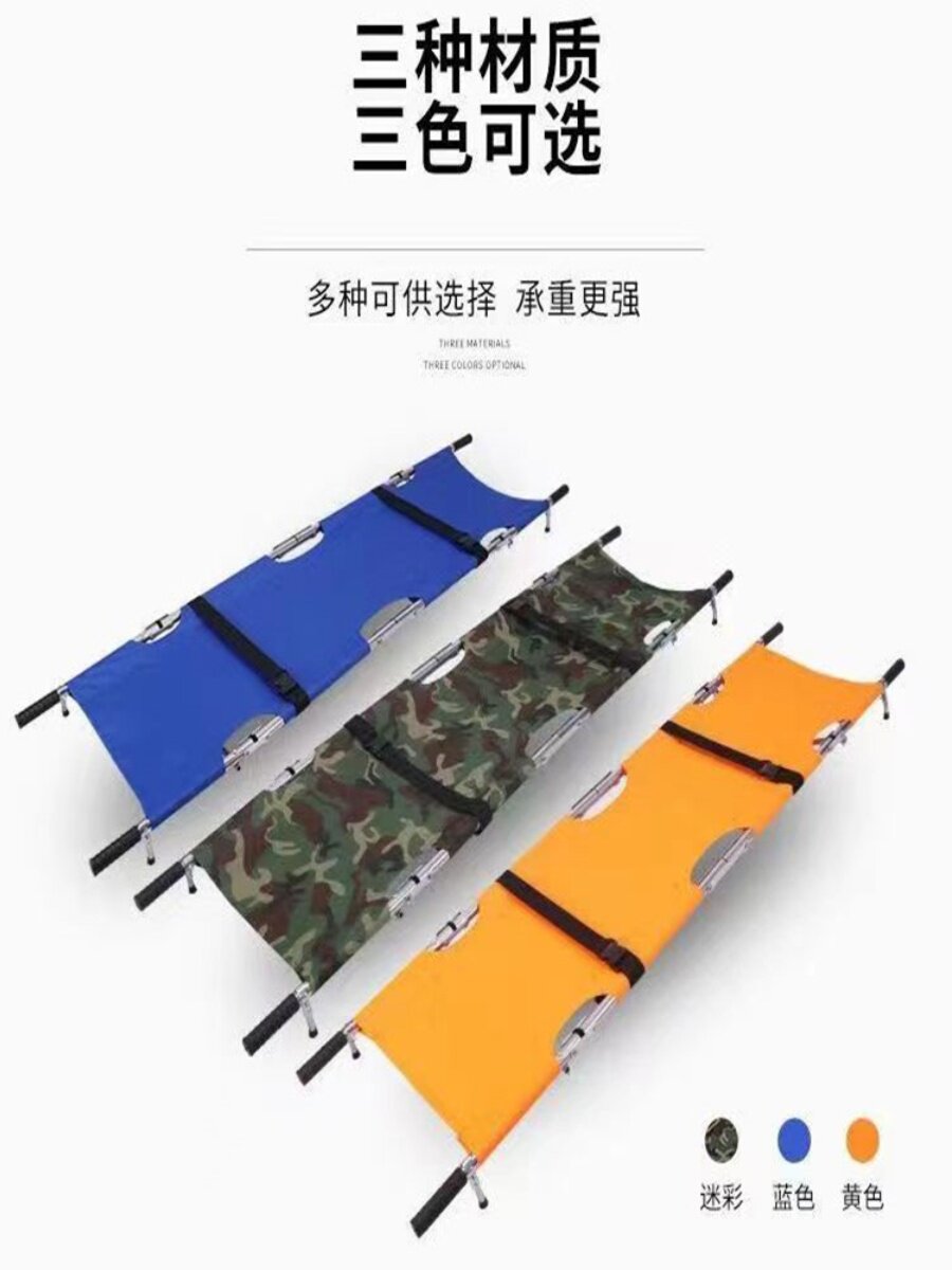 抬人担架便携式简易折叠单架老人上楼家用带轮担架应急救援担架