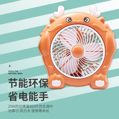 电风扇卡通学生宿舍小型家用小风扇办公室桌面台式插电扇迷你台扇