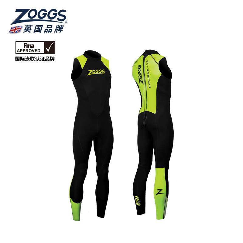 专业公开水域连体泳衣