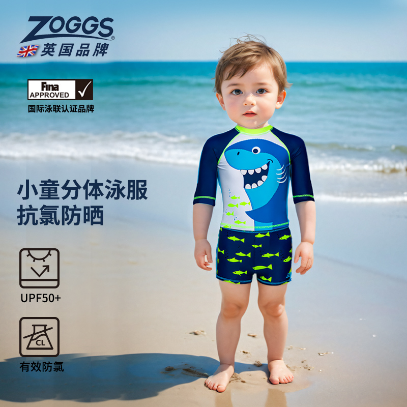英国ZOGGS小童分体泳衣