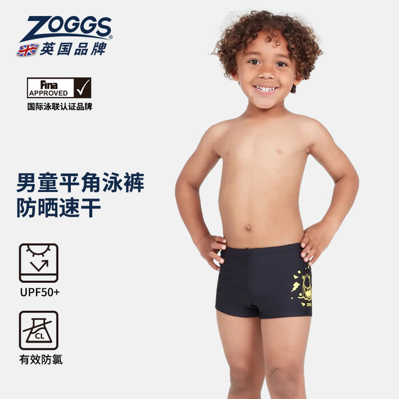 zoggs儿童速干平角泳裤