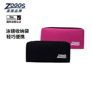 泳镜袋 泳镜包 泳镜盒眼镜便携收纳袋 泳镜袋防护包 英国ZOGGS
