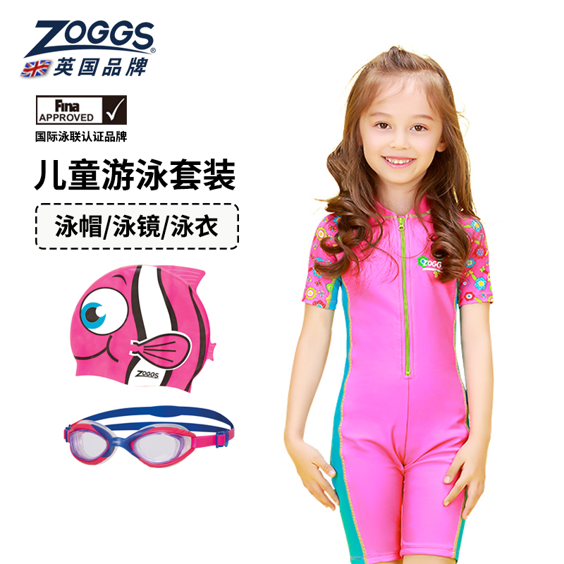 UK ZOGGS girls swimsuits children girls one-piece hot spring sun protection warm swimming surf suit professional speed drying