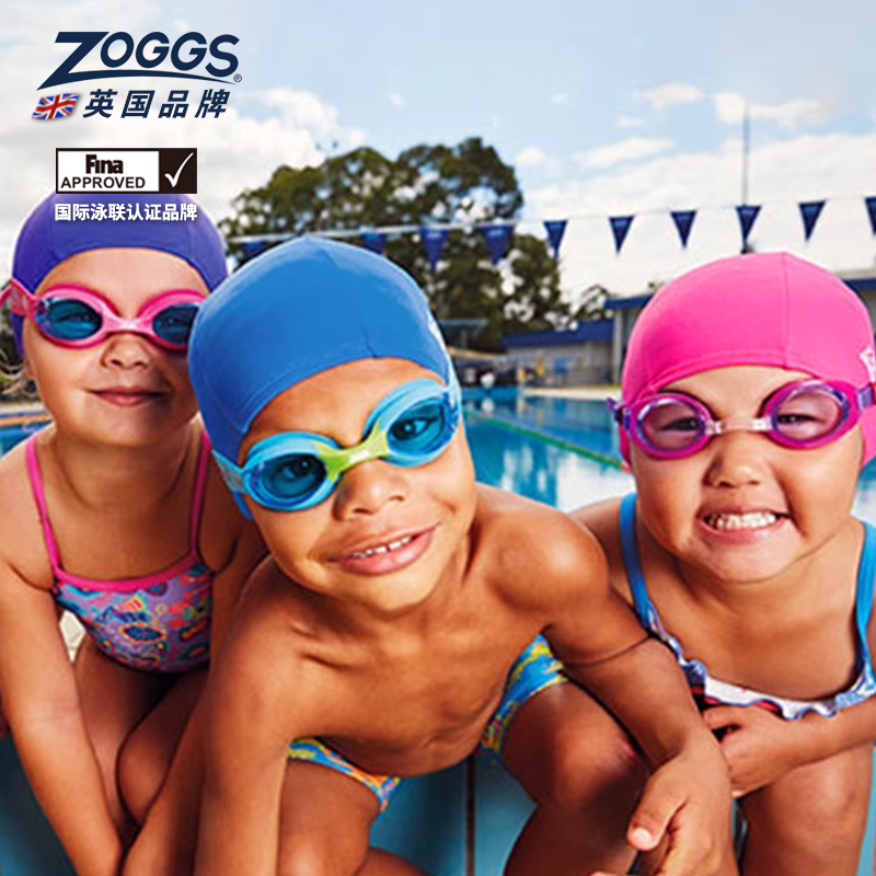 ZOGGS泳帽男女通用长发儿童