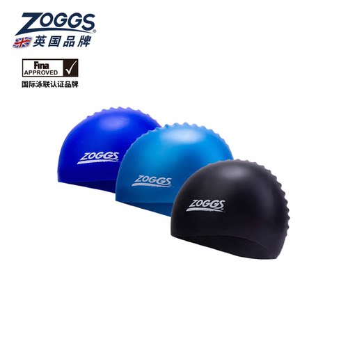专业男女通用青少年泳帽ZOGGS